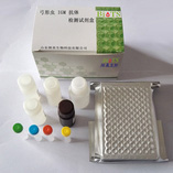 Toxoplasma gondii IGM antibody detection kit