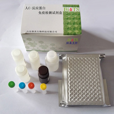 Human C-reactive protein Immunoassay Kit